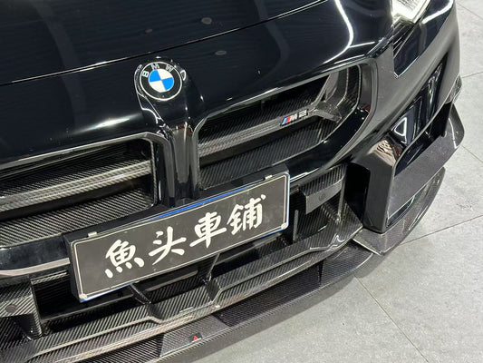 BMW M2/C G87 2023 2024 with Aftermarket Parts - AE Style Lower Grill Carbon Fiber from ArmorExtend