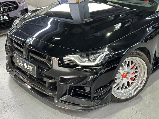 ArmorExtend ART Pre-preg Carbon Fiber Front Lip Package for BMW M2 & M2C G87 - Performance SpeedShop