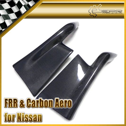 Nissan R32 Skyline GTR 1989 1990 1991 1992 1993 1994 with Aftermarket Parts - TS Style Rear Spat Aprron Carbon Fiber / FRP from EPR USA