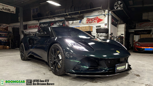 Lotus Emira 3.6 V6 2.0 Four-cylinder 2022-ON with Aftermarket Parts - GT4 Style Front Lip Carbon Fiber from Geex Village