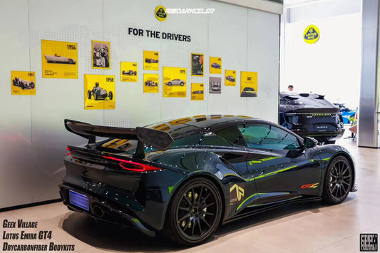 Lotus Emira 3.6 V6 2.0 Four-cylinder 2022-ON with Aftermarket Parts - GT4 Style Rear Wing Carbon Fiber from Geex Village