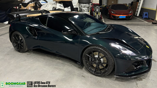 Lotus Emira 3.6 V6 2.0 Four-cylinder 2022-ON with Aftermarket Parts - GT4 Style Side Skirts Carbon Fiber from Geex Village
