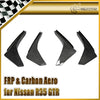 Nissan GTR R35 CBA 2008 2009 2010 2011 with Aftermarket Parts - Front Bumper Canard Carbon Fiber / FRP from EPR USA