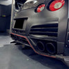 Nissan GTR R35 DBA 2012 2013 2014 2015 2016 with Aftermarket Parts - VRS Style Rear Diffuser Vertical Fins (with bracket) Carbon Fiber / FRP from EPR USA