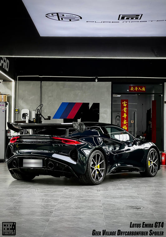 Lotus Emira 3.6 V6 2.0 Four-cylinder 2022-ON with Aftermarket Parts - GT4 Style Side Skirts Carbon Fiber from Geex Village