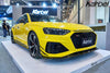 Karbel Pre-preg Carbon Fiber Fog Light Trim Overlay for Audi RS4 B9.5 2020-ON
