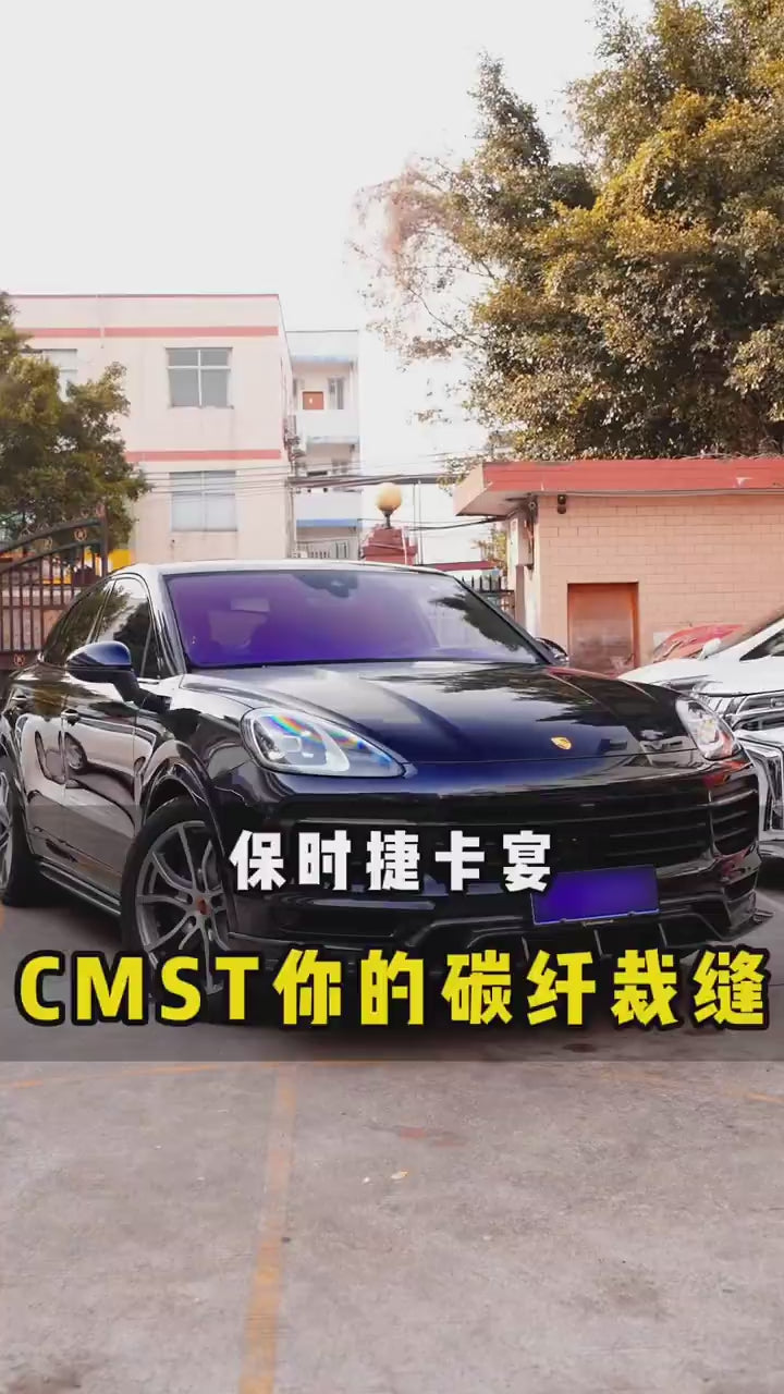 Porsche Cayenne 9Y0 9Y0.1 Base/S 2019-2023 & Cayenne 9Y3 9Y3.1 Base/S 2019-2023 (fitment not suitable for bumpers with sport design package) with Aftermarket Parts - Carbon Fiber & FRP Front Lip from CMST Tuning